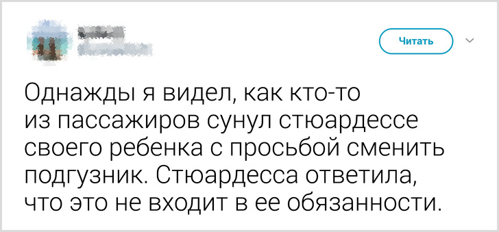 30 типів пасажирів, з якими ви точно не захочете сидіти на сусідніх кріслах