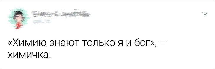30 видатних перлів вчителів, які школярі запам’ятали на все життя