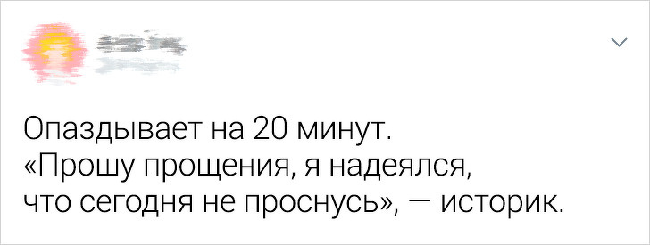 30 видатних перлів вчителів, які школярі запам’ятали на все життя
