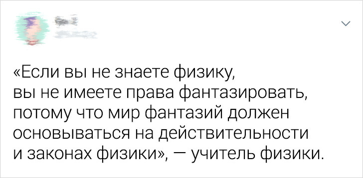 30 видатних перлів вчителів, які школярі запам’ятали на все життя