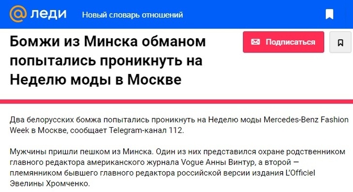 30 заголовків, в яких журналісти дали волю креативу
