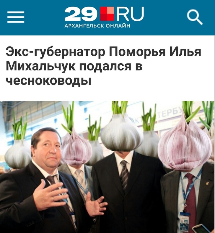 30 заголовків, в яких журналісти дали волю креативу