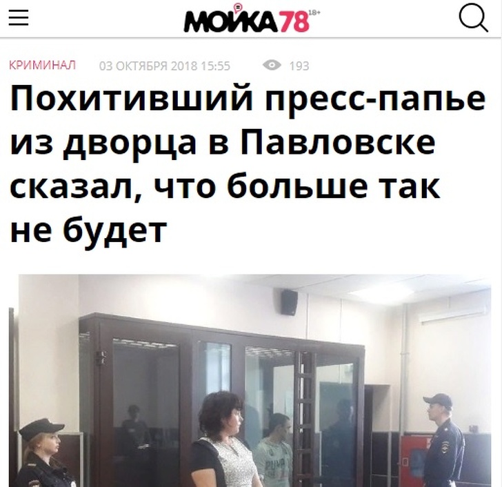 30 заголовків, в яких журналісти дали волю креативу