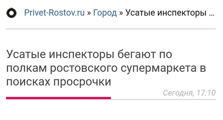 30 заголовків, в яких журналісти дали волю креативу