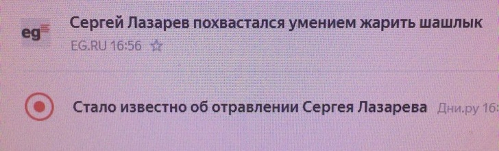 30 заголовків, в яких журналісти дали волю креативу