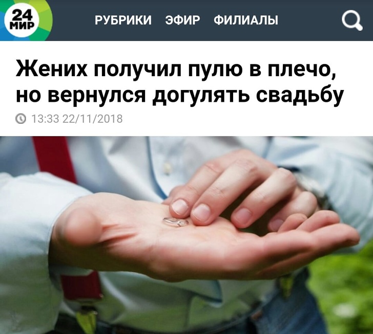 30 заголовків, в яких журналісти дали волю креативу