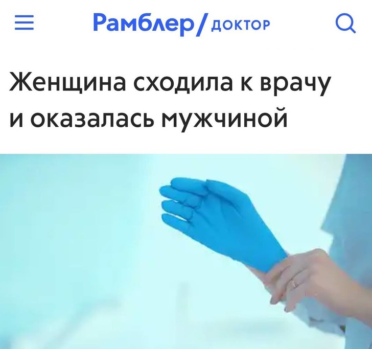 30 заголовків, в яких журналісти дали волю креативу