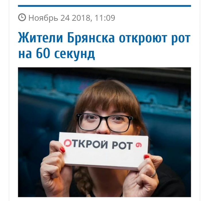 30 заголовків, в яких журналісти дали волю креативу