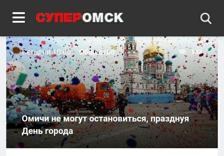 30 заголовків, в яких журналісти дали волю креативу