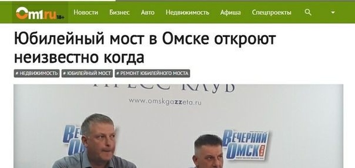 30 заголовків, в яких журналісти дали волю креативу