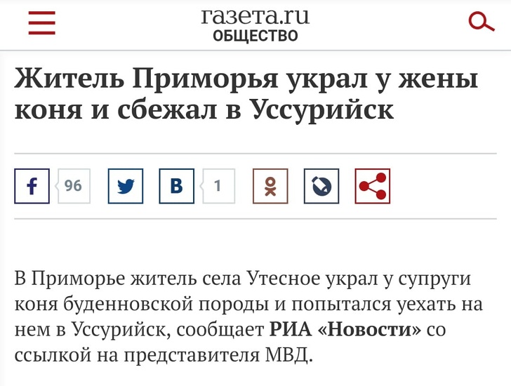 30 заголовків, в яких журналісти дали волю креативу