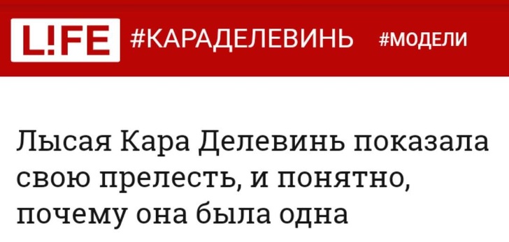30 заголовків, в яких журналісти дали волю креативу