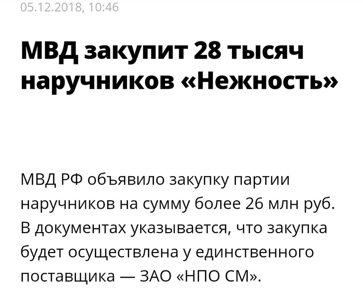 30 заголовків, в яких журналісти дали волю креативу