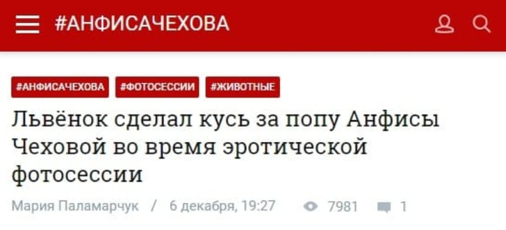 30 заголовків, в яких журналісти дали волю креативу