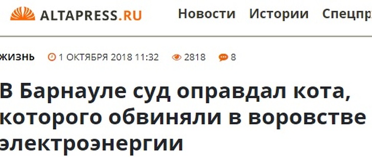 30 заголовків, в яких журналісти дали волю креативу