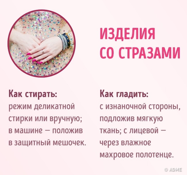 32 хитрощі, які дозволять всієї вашої одязі виглядати бездоганно