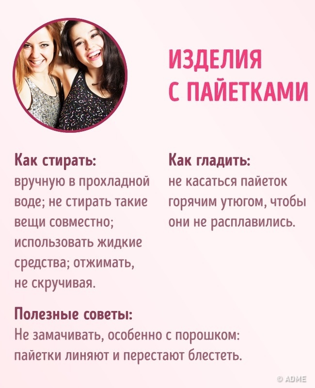 32 хитрощі, які дозволять всієї вашої одязі виглядати бездоганно