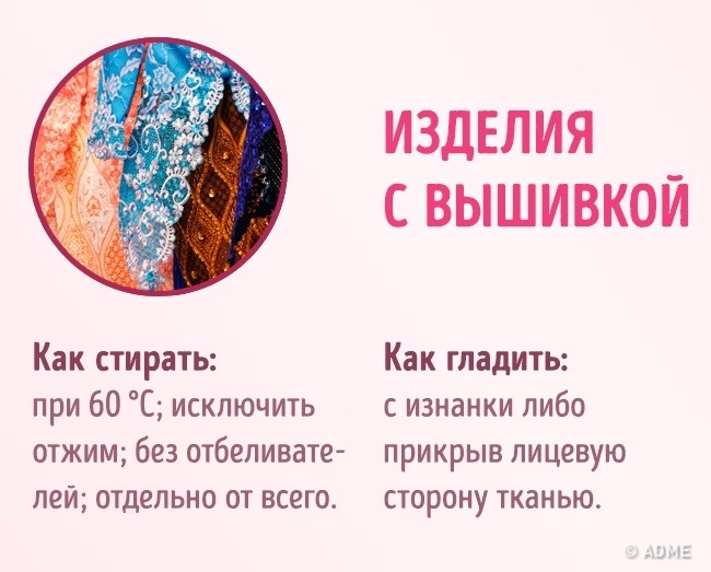 32 хитрощі, які дозволять всієї вашої одязі виглядати бездоганно