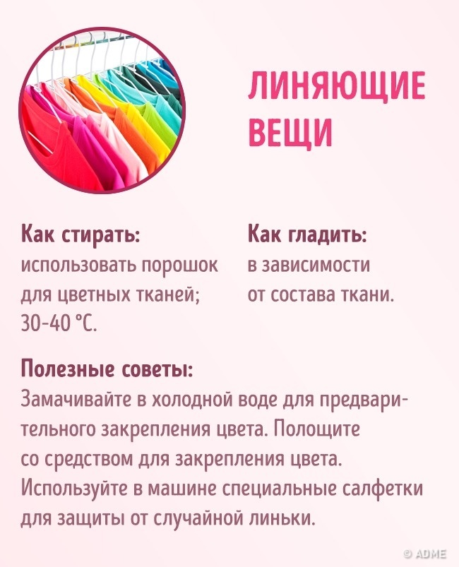 32 хитрощі, які дозволять всієї вашої одязі виглядати бездоганно