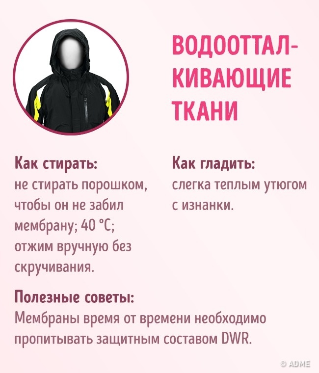 32 хитрощі, які дозволять всієї вашої одязі виглядати бездоганно