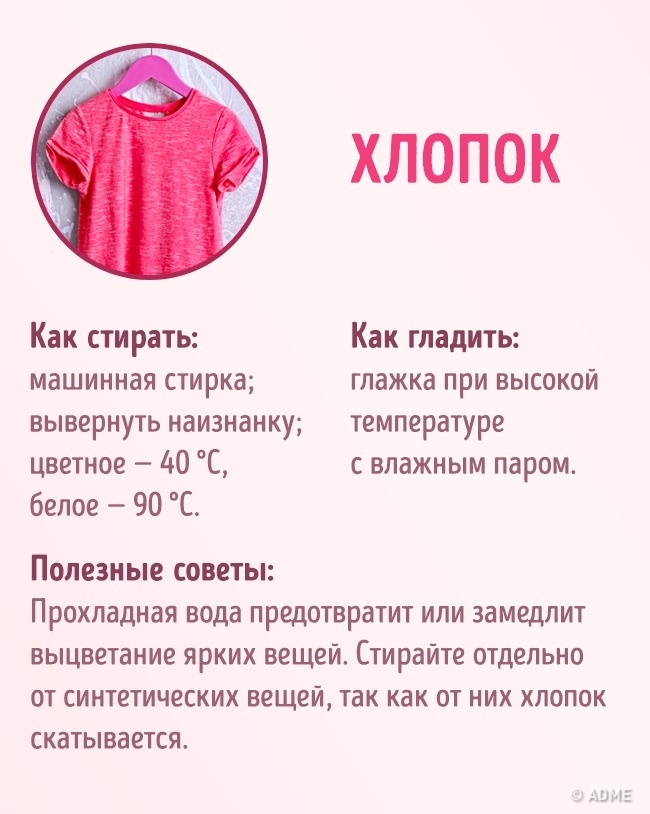 32 хитрощі, які дозволять всієї вашої одязі виглядати бездоганно