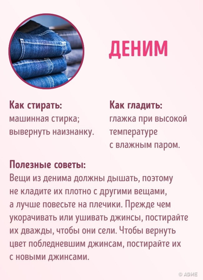 32 хитрощі, які дозволять всієї вашої одязі виглядати бездоганно