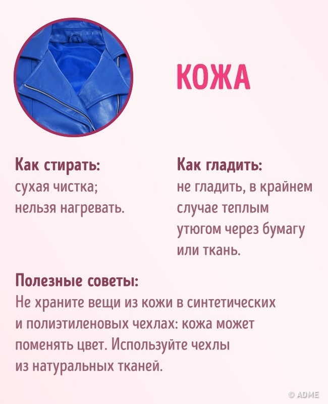 32 хитрощі, які дозволять всієї вашої одязі виглядати бездоганно