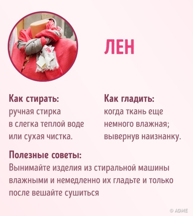 32 хитрощі, які дозволять всієї вашої одязі виглядати бездоганно
