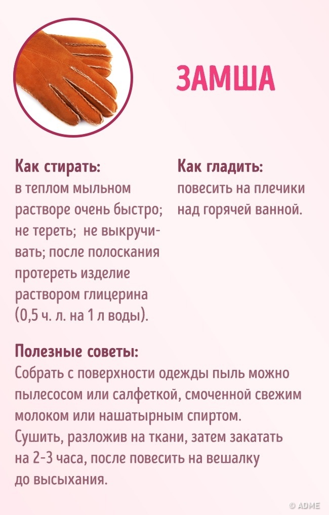 32 хитрощі, які дозволять всієї вашої одязі виглядати бездоганно