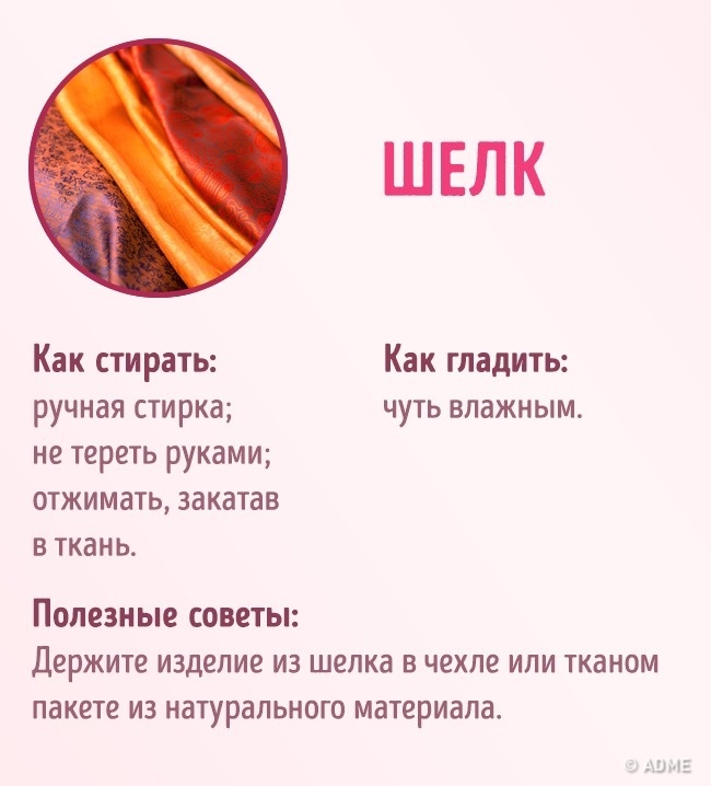 32 хитрощі, які дозволять всієї вашої одязі виглядати бездоганно