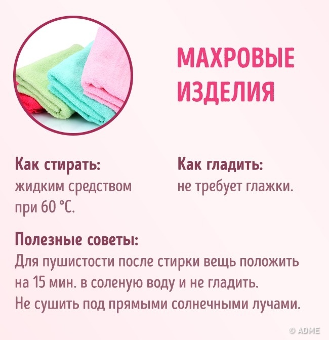 32 хитрощі, які дозволять всієї вашої одязі виглядати бездоганно