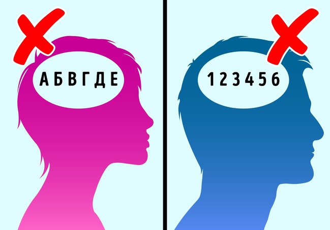 7 науково доведених фактів про чоловічому та жіночому мозку і стереотипи, що пора забути