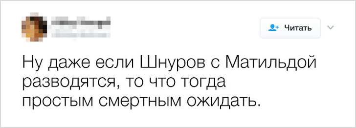 7 розлучень 2018 року, які розбили наші серця (І як після цього вірити в любов?)