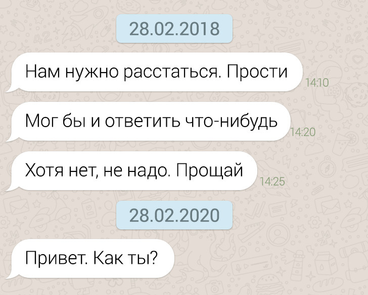 8 пасток у сучасних відносинах (А які з них встигли потрапити ви?)