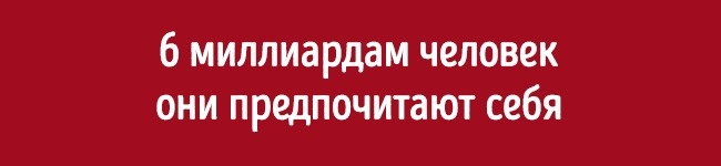 8 причин, чому самотні глядачі в кінотеатрі — це дуже небезпечні люди