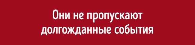 8 причин, чому самотні глядачі в кінотеатрі — це дуже небезпечні люди
