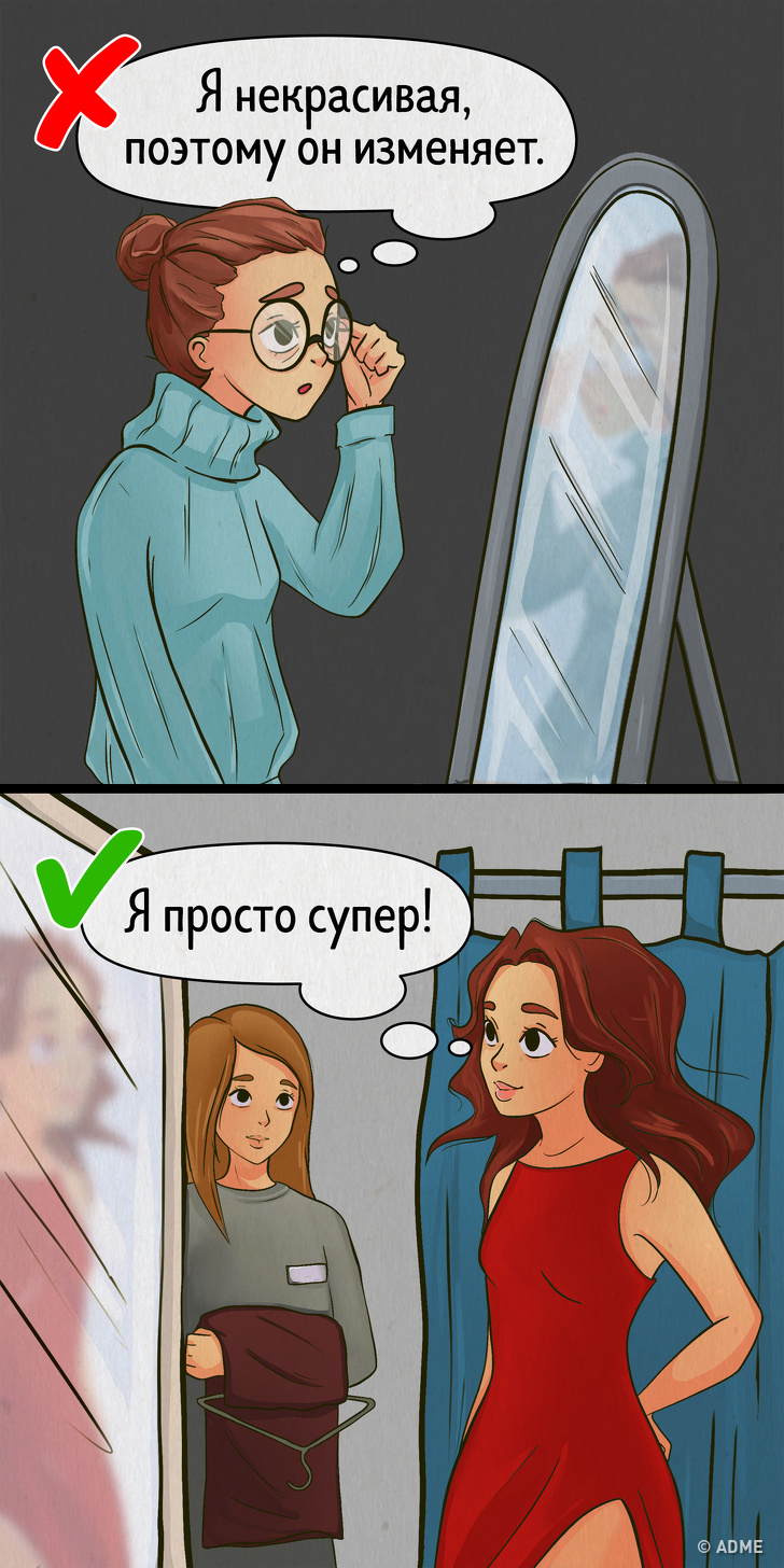 8 причин, з яких люди бояться розірвати стосунки, навіть якщо кохання вже немає