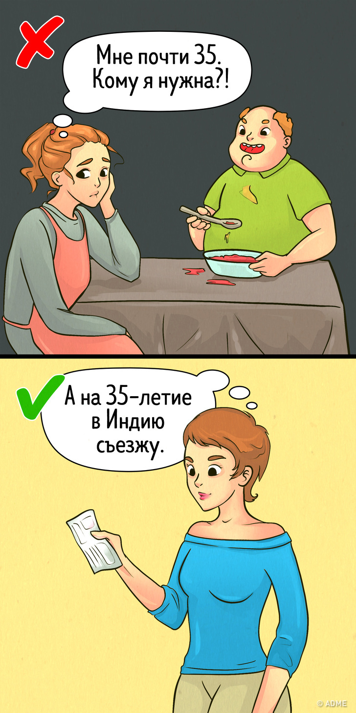 8 причин, з яких люди бояться розірвати стосунки, навіть якщо кохання вже немає