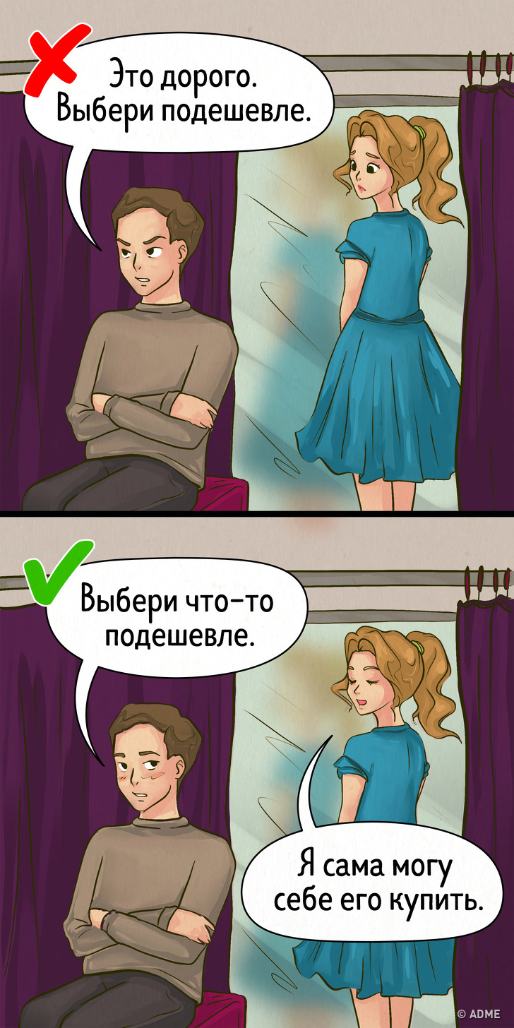 8 причин, з яких люди бояться розірвати стосунки, навіть якщо кохання вже немає