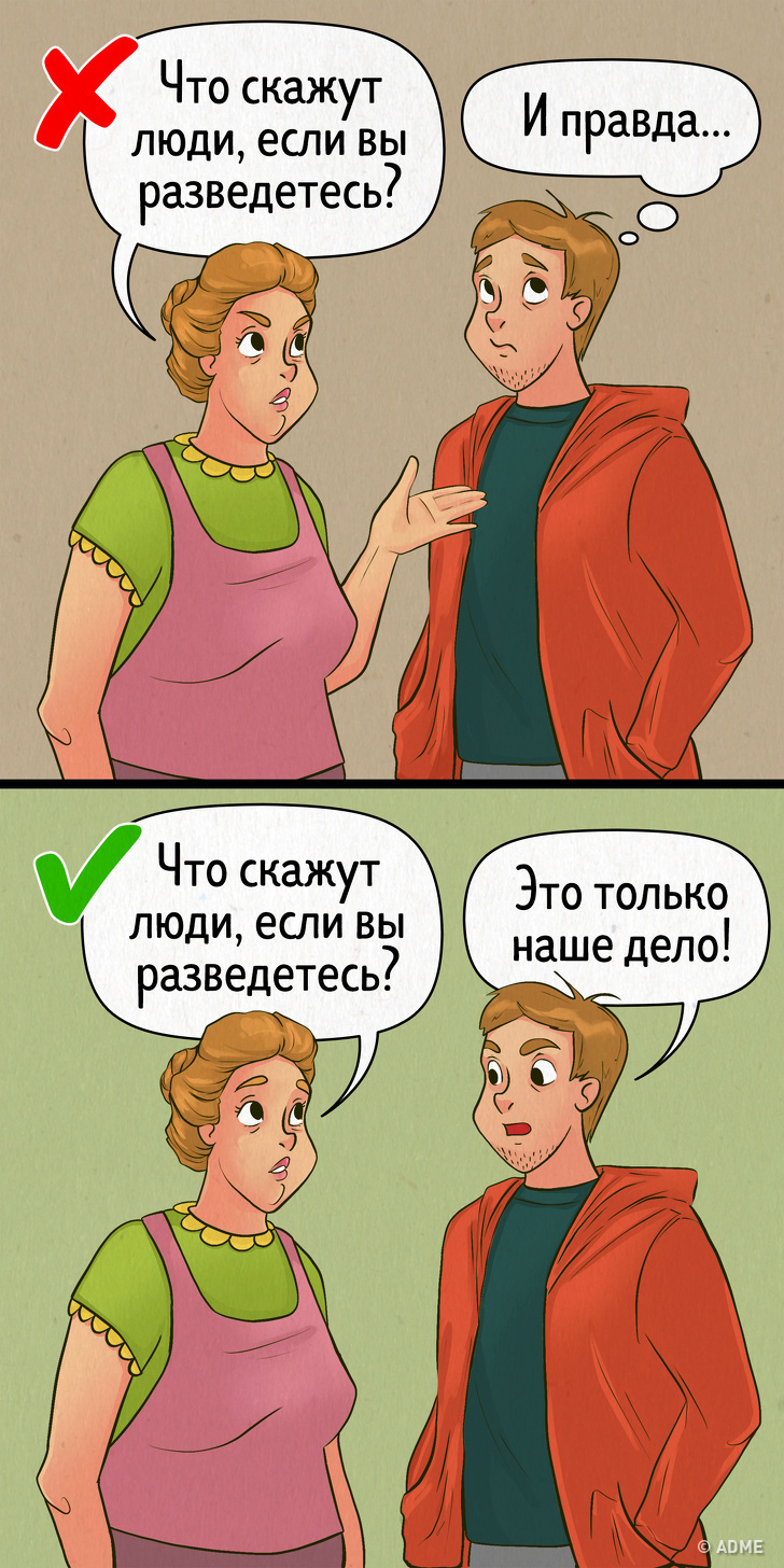 8 причин, з яких люди бояться розірвати стосунки, навіть якщо кохання вже немає