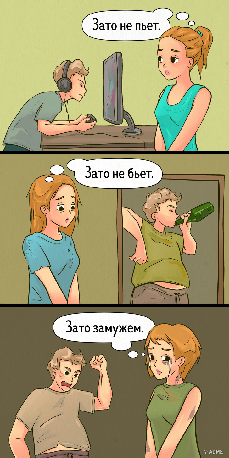 8 причин, з яких люди бояться розірвати стосунки, навіть якщо кохання вже немає