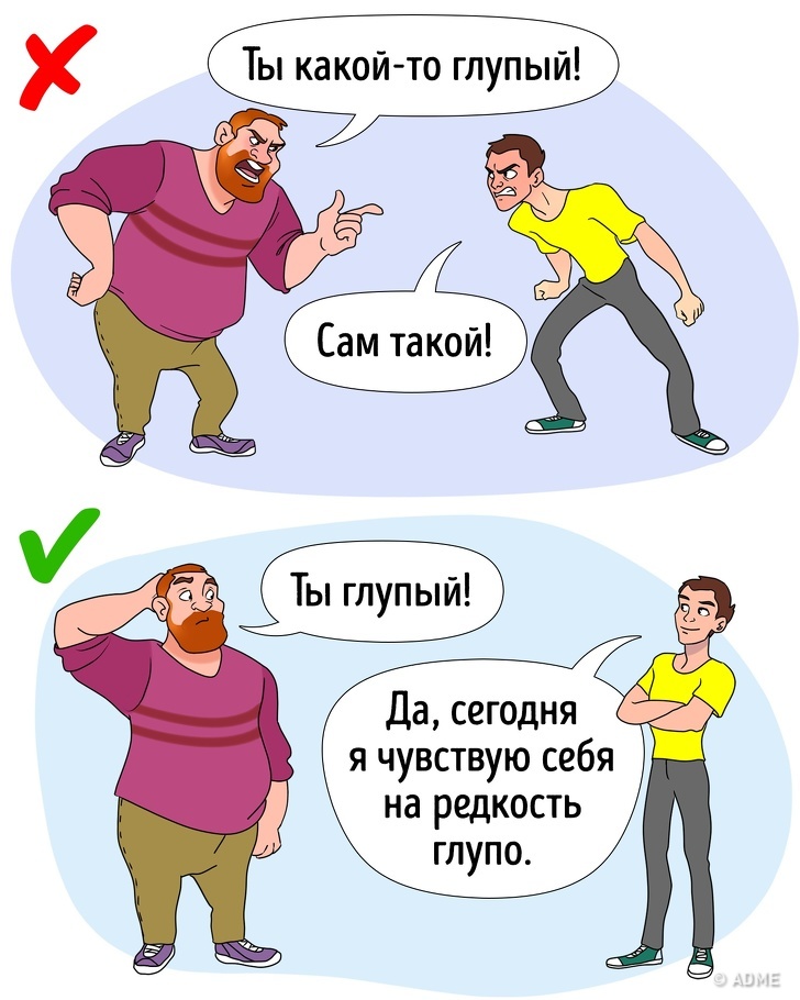 8 прийомів, які допоможуть залишатися спокійним при спілкуванні з неприємними людьми