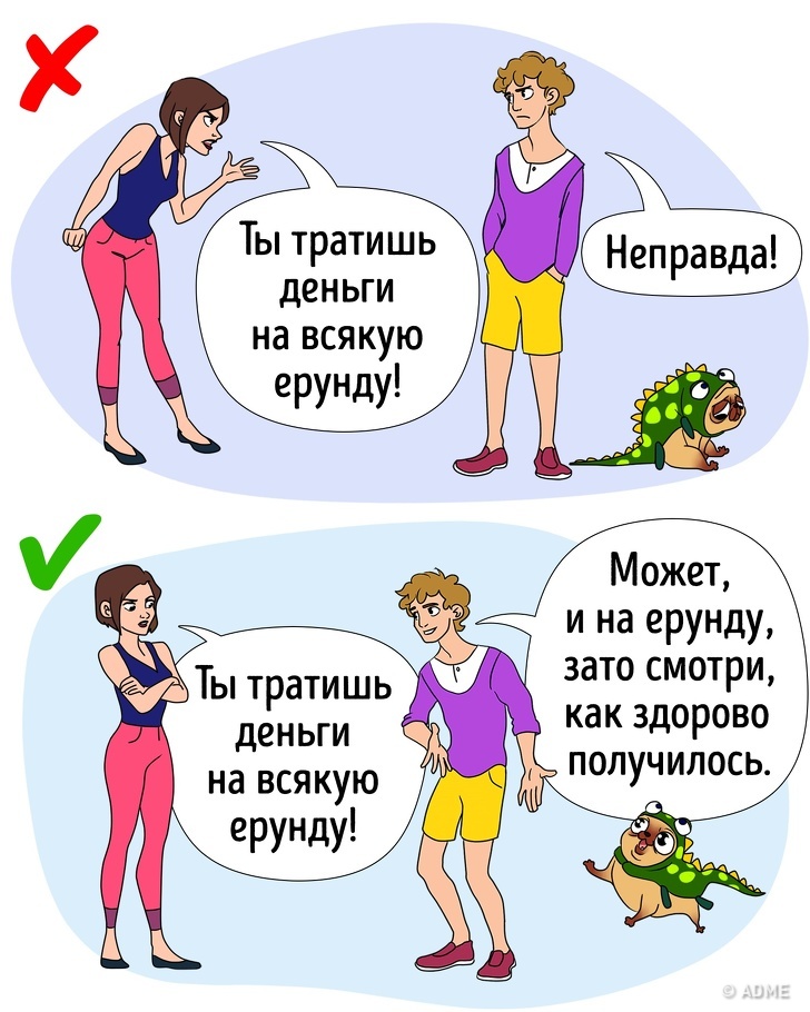 8 прийомів, які допоможуть залишатися спокійним при спілкуванні з неприємними людьми