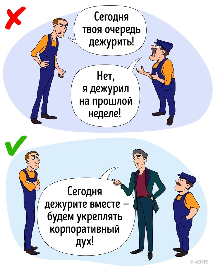 8 прийомів, які допоможуть залишатися спокійним при спілкуванні з неприємними людьми