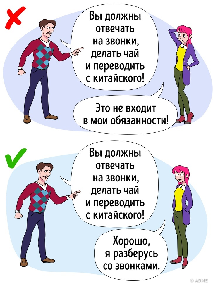 8 прийомів, які допоможуть залишатися спокійним при спілкуванні з неприємними людьми
