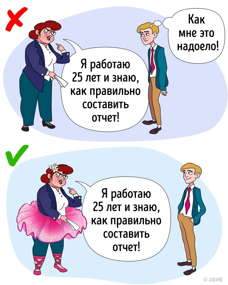 8 прийомів, які допоможуть залишатися спокійним при спілкуванні з неприємними людьми