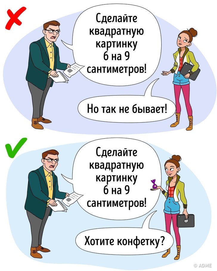 8 прийомів, які допоможуть залишатися спокійним при спілкуванні з неприємними людьми