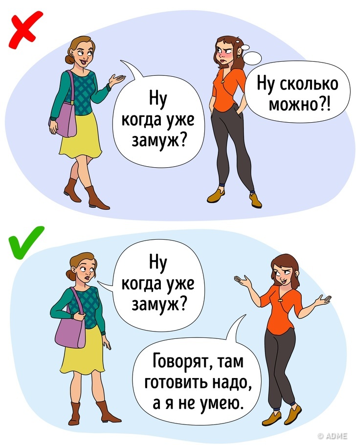 8 прийомів, які допоможуть залишатися спокійним при спілкуванні з неприємними людьми