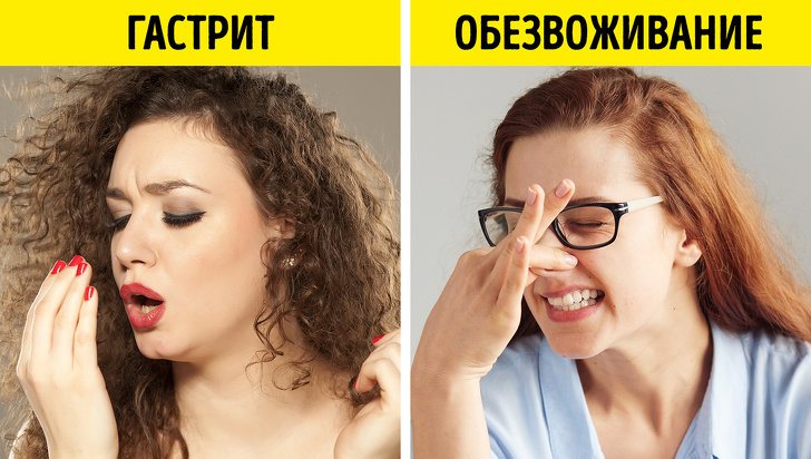 8 проблем, які ховаються за неприємним запахом тіла