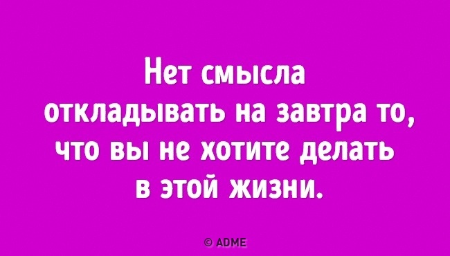 8 речей, які корисніше для щастя, ніж навіть самий ідеальний чоловік